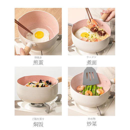 炊大皇  雪平锅白色20cm  CK72672 商品图4