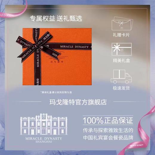 【教师节】【玛戈隆特厅】 B7F丨荷莲 盛宴骨瓷滤茶杯三件套 商品图4