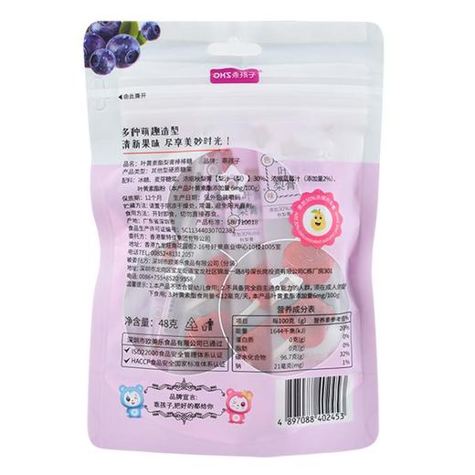 乖孩子叶黄素酯梨膏棒棒糖48g 商品图1