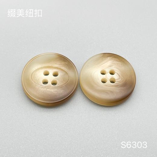 S6303(整包购买) 商品图1