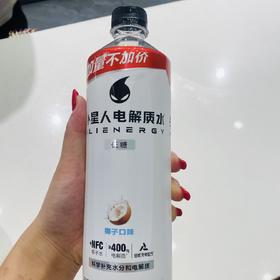 外星人电解质水（椰子口味）