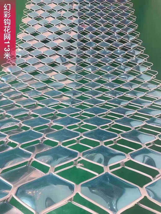 勾花网【运费自理】 商品图3