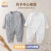 【婴幼儿蝴蝶绑带哈衣】服饰春秋爬服宝宝纯棉连体衣秋季婴儿a类衣服 商品缩略图0