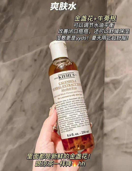 科颜氏金盏花组合 商品图2