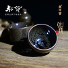 叶镔 建盏（无极系列） 商品缩略图5