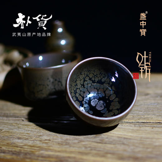 叶镔 建盏（无极系列） 商品图5