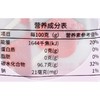 乖孩子叶黄素酯梨膏棒棒糖48g 商品缩略图2