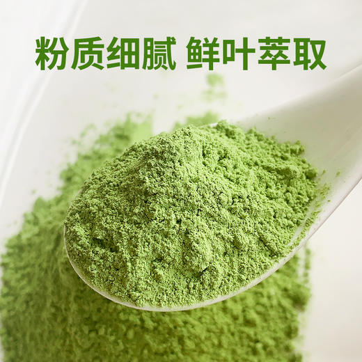 【冰粉精选】冰爽绿豆腐柴 冰粉界的“爱马仕” 浙江省中医药大学联合研发 配料只有豆腐柴 浙南泰顺县非遗 清热解渴 可冰镇 商品图1