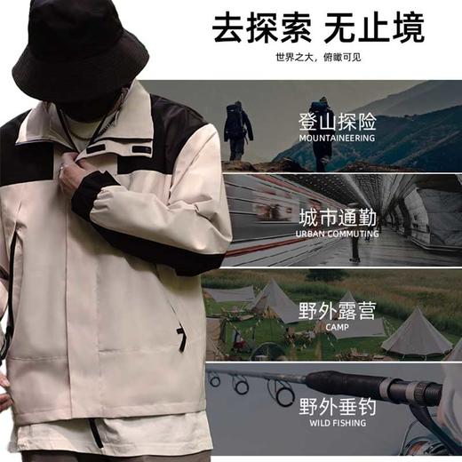 【防水防污，无惧风雨】【两件再减10元】秋季新款拼色冲锋衣情侣款春秋薄款旅游运动外套防风防水户外服 商品图2