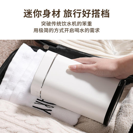 国庆假期出行【即热式饮水机】3秒出热水 便携式旅行抽水迷你小型即烧即热 家用办公室桌面 商品图2