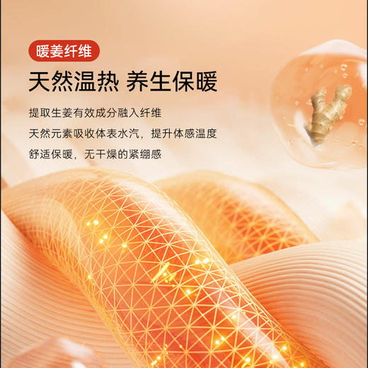 十如仕暖姜细绒高领内搭长袖T恤-T04-03 商品图6