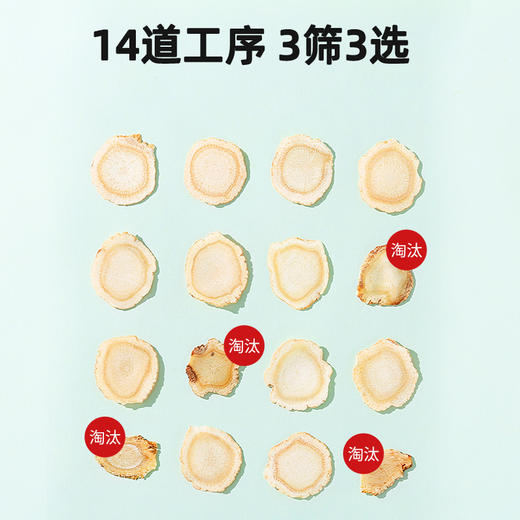 【杞里香】吉林长白山 西洋参 1.2-1.4cm皂苷丰富100g/罐 商品图3