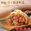 安井	安井烧麦240纸皮（黑椒牛肉）	240g	（4袋起售） 商品缩略图5