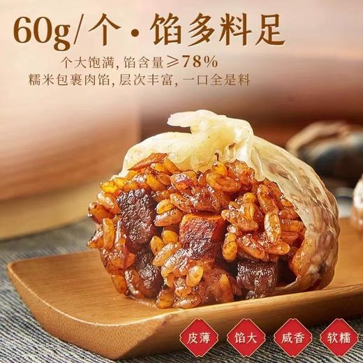 安井	安井烧麦240纸皮（黑椒牛肉）	240g	（4袋起售） 商品图5