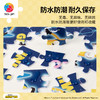 【折扣商品 不退不换】140片5阶 儿童拼图 T1218 十二星座大眼萌 4岁到6岁塑料大块益智玩具 商品缩略图3