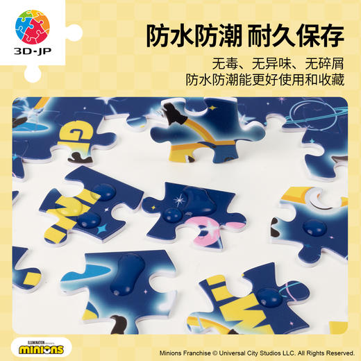 【折扣商品 不退不换】140片5阶 儿童拼图 T1218 十二星座大眼萌 4岁到6岁塑料大块益智玩具 商品图3