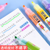 12支/盒【M＆G/晨光MF5301荧光笔】记号笔，手感舒适，色彩丰富，背单词，功能多样，荧光亮丽眼前。不惧耐磨，不畏成本高。学子办公皆用之，背书神器，学生必备！ 商品缩略图3