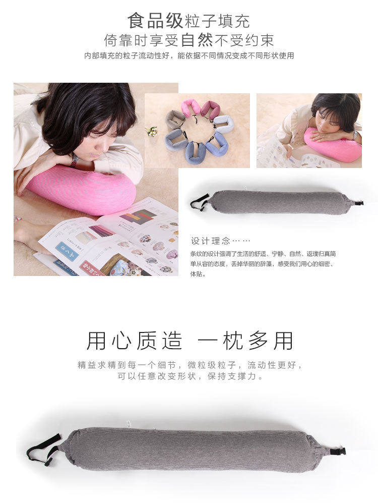 条纹腰枕9色_02.jpg