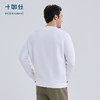 十如仕针织圆领莫代尔四面弹立体剪裁运动轻卫衣-T24 商品缩略图10