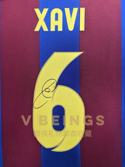 收藏系列 哈维 巴萨队6号 亲笔签名球衣 商品图2