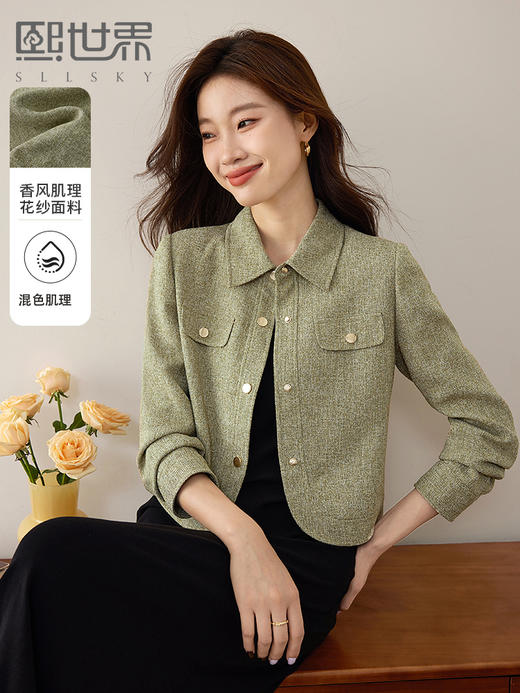 【年货节】熙世界重磅轻奢感小香风外套短款法式正肩夹克上衣2025秋装新款 商品图0