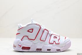 耐克Nike Air More Uptempo皮蓬经典复古篮球鞋DO6718-100男女鞋