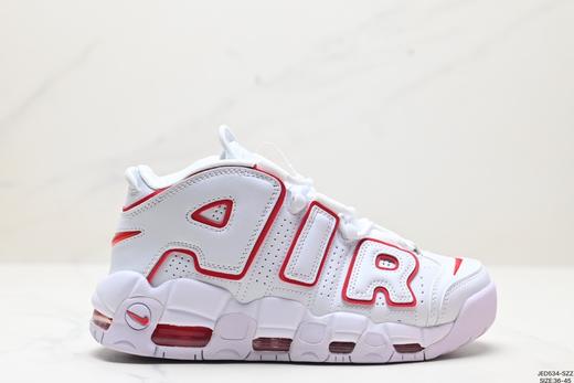 耐克Nike Air More Uptempo皮蓬经典复古篮球鞋DO6718-100男女鞋 商品图0