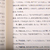 万事都从缺陷好 商品缩略图5