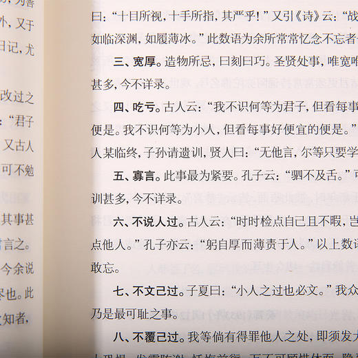 万事都从缺陷好 商品图5