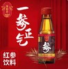 【东北特产】康植元红参饮料 甄选长白山药食同源参味浓郁口感温和100ml*10瓶 商品缩略图0