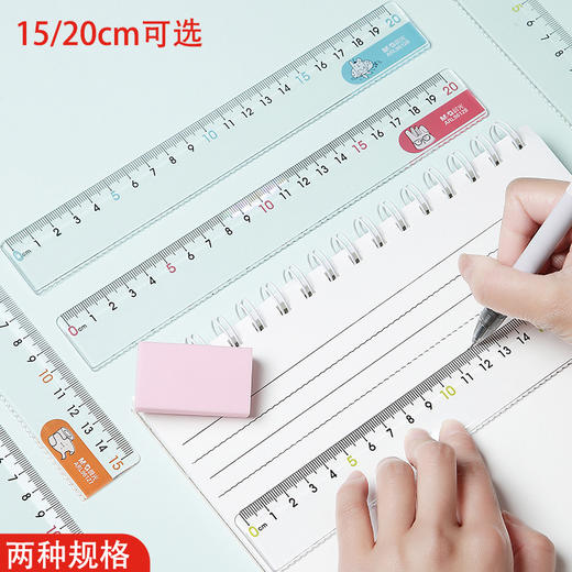 晨光系列【开学必备！晨光波浪软尺】晨光直尺子15/20cm塑料儿童尺套装尺带波浪线小学生透明学生奖品，圆角设计，弧形切边，不易伤手。ry 商品图1