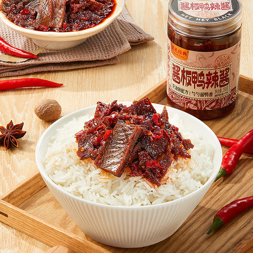 【57.6元任选3件】黑色经典酱板鸭辣酱258g/瓶 茶油新配方 勺勺酱鸭香 商品图5