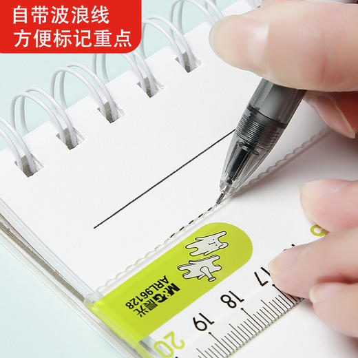 晨光系列【开学必备！晨光波浪软尺】晨光直尺子15/20cm塑料儿童尺套装尺带波浪线小学生透明学生奖品，圆角设计，弧形切边，不易伤手。ry 商品图2