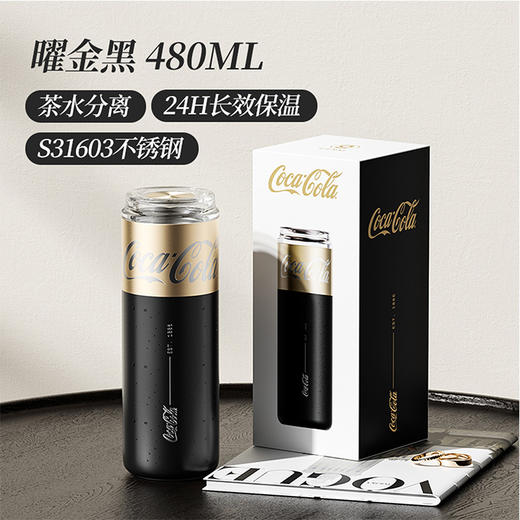 GE-CK23AW-B64 可口可乐联名款金属胶囊保温杯 商品图8