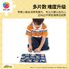 【折扣商品 不退不换】140片5阶 儿童拼图 T1218 十二星座大眼萌 4岁到6岁塑料大块益智玩具 商品缩略图4