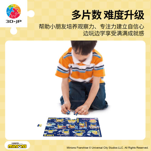 【折扣商品 不退不换】140片5阶 儿童拼图 T1218 十二星座大眼萌 4岁到6岁塑料大块益智玩具 商品图4