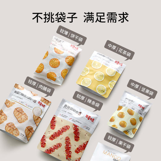 FaSoLa封口机迷你零食封口机小型家用手压式封口器塑料袋密封器 商品图4