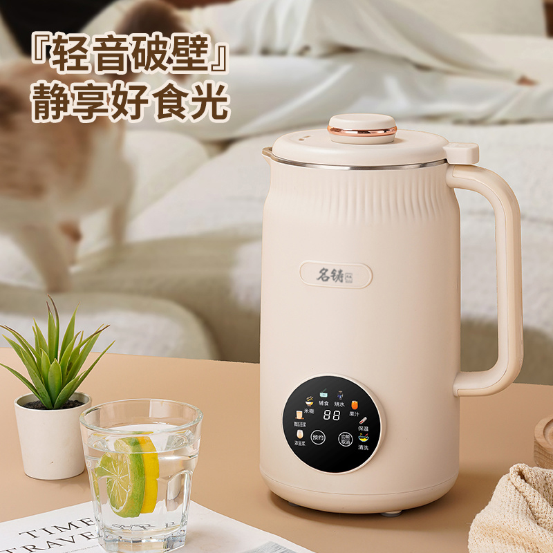 【自营】名铸尚品破壁机家用豆浆机免滤小型2-4人五谷杂粮料理机多功能预约定时辅食机1.2l+10叶钢刀 	WD-D101