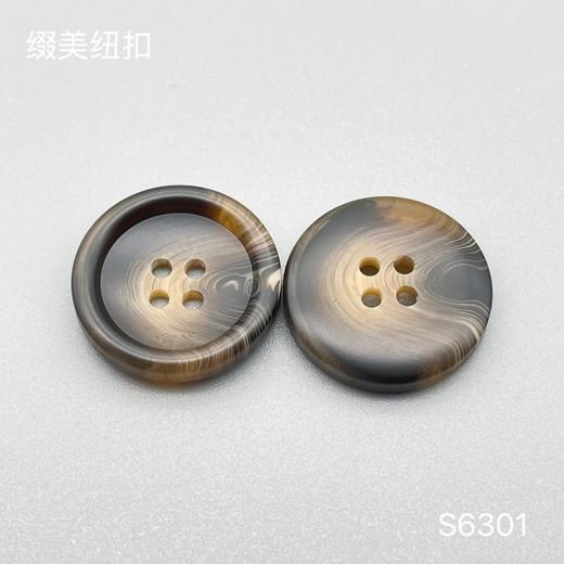 S6301(整包购买) 商品图1