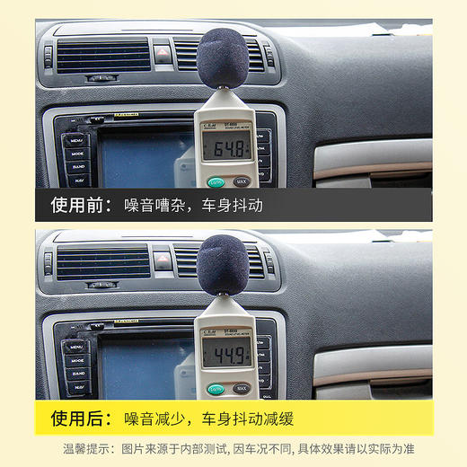 车仆发动机噪音抖动修复剂冒蓝烟保护发动机烧机油降低磨损减噪音 商品图4