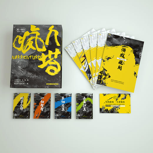 K的游戏9疯人塔 商品图1