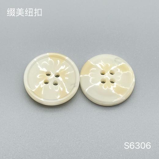 S6306(整包购买) 商品图1