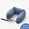 【无印u型枕】良品颈枕 日式条纹粒子枕 办公室午睡护颈枕 旅行飞机枕 国庆出游必备 商品缩略图6