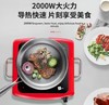 米技厨德法系列大功率电陶炉红色 商品缩略图2