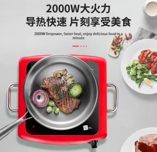 米技厨德法系列大功率电陶炉红色 商品图2