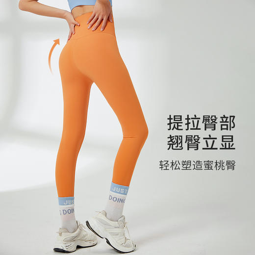 I'd爱帝压胶高腰外穿瑜伽裤提臀长裤裸感高弹无痕显瘦鲨鱼裤 商品图2