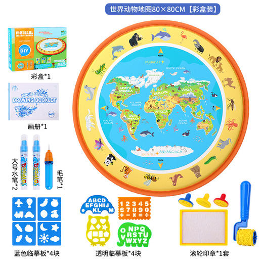 【魔法水画布涂鸦套装大画布，不脏手，反复画】水画布100×80cm 彩色写字毯 神奇水画毯 画垫 儿童水写毯涂鸦垫-QQ 商品图12