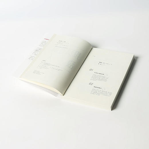 朱宁《投资者的敌人》《投资者的朋友》《刚性泡沫》（三册） 商品图5