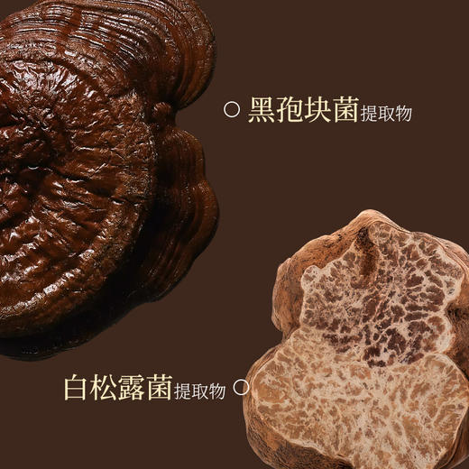 【内购专属 | 买即送人参旅行套 | 单笔实付满119元送赫宝仙媞多效舒缓修护霜20g+赫宝仙媞透明质酸钠补水舒缓面膜单片装*5片】透蜜 人参胶原抗皱复颜护肤套盒 商品图3