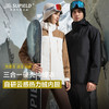 素湃Supield户外硬壳冲锋衣三合一男女秋冬外套防暴雨登山服徒步 商品缩略图0